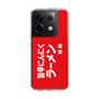 スリムプロテクションケース［ 鯱輪 - 旨辛にんにくラーメン1 ］