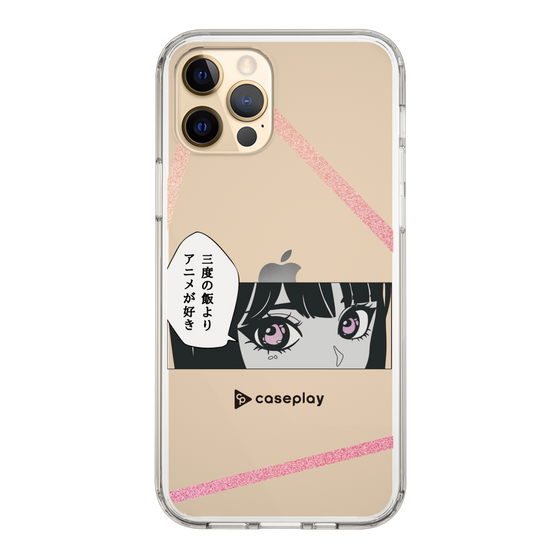 スリムプロテクションケース［ YOUR CASE YOUR PLAY - オリジナル - アニメ/漫画好き ］