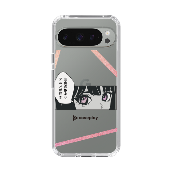 スリムプロテクションケース［ YOUR CASE YOUR PLAY - オリジナル - アニメ/漫画好き ］