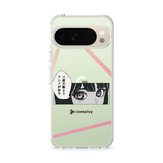 スリムプロテクションケース［ YOUR CASE YOUR PLAY - オリジナル - アニメ/漫画好き ］