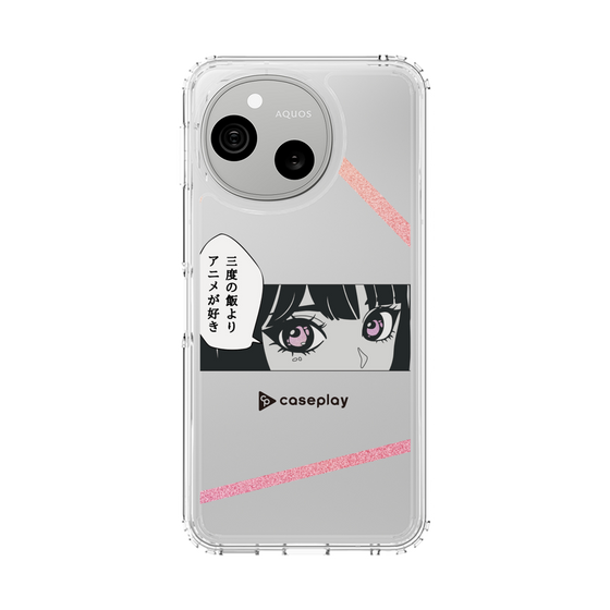 スリムプロテクションケース［ YOUR CASE YOUR PLAY - オリジナル - アニメ/漫画好き ］