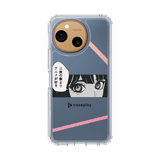 スリムプロテクションケース［ YOUR CASE YOUR PLAY - オリジナル - アニメ/漫画好き ］