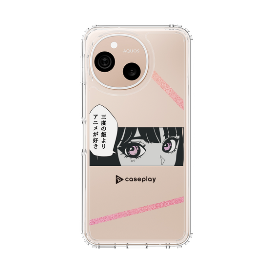 スリムプロテクションケース［ YOUR CASE YOUR PLAY - オリジナル - アニメ/漫画好き ］