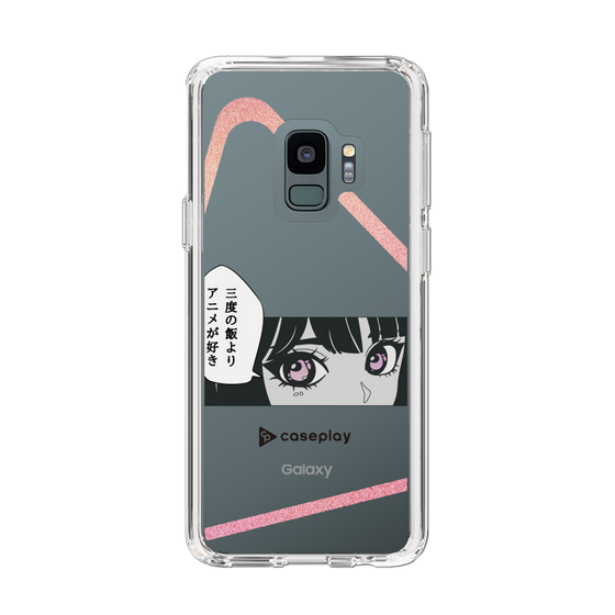 スリムプロテクションケース［ YOUR CASE YOUR PLAY - オリジナル - アニメ/漫画好き ］