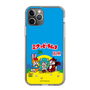 スリムプロテクションケース［ 初音ミク×クッピーラムネ - パッケージ ］