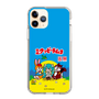 スリムプロテクションケース［ 初音ミク×クッピーラムネ - パッケージ ］