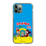 スリムプロテクションケース［ 初音ミク×クッピーラムネ - パッケージ ］
