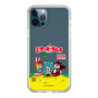 スリムプロテクションケース［ 初音ミク×クッピーラムネ - パッケージ - クリア ］