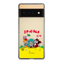 スリムプロテクションケース［ 初音ミク×クッピーラムネ - パッケージ - クリア ］