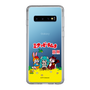 スリムプロテクションケース［ 初音ミク×クッピーラムネ - パッケージ - クリア ］
