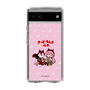 スリムプロテクションケース［ 初音ミク×クッピーラムネ - 巡音ルカ×ラム - デフォルメイラスト ］