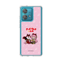 スリムプロテクションケース［ 初音ミク×クッピーラムネ - 巡音ルカ×ラム - デフォルメイラスト ］