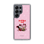 スリムプロテクションケース［ 初音ミク×クッピーラムネ - 巡音ルカ×ラム - デフォルメイラスト ］