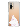 スリムプロテクションケース［ MOOMIN - Fearful face ］