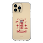 スリムプロテクションケース［ らんま1/2 - 猫飯店 ］