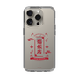 スリムプロテクションケース［ らんま1/2 - 猫飯店 ］