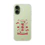 スリムプロテクションケース［ らんま1/2 - 猫飯店 ］