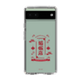 スリムプロテクションケース［ らんま1/2 - 猫飯店 ］