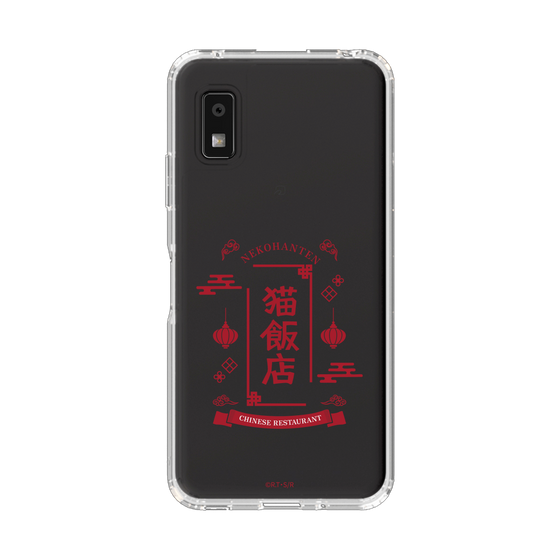 スリムプロテクションケース［ らんま1/2 - 猫飯店 ］