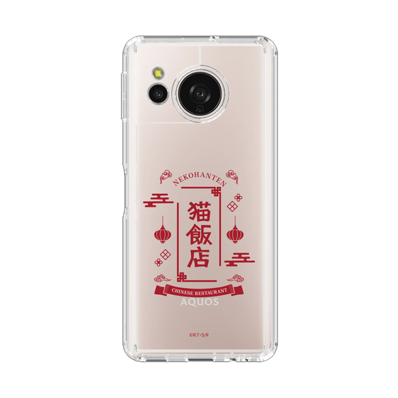 スリムプロテクションケース［ らんま1/2 - 猫飯店 ］