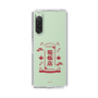 スリムプロテクションケース［ らんま1/2 - 猫飯店 ］