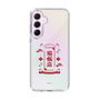 スリムプロテクションケース［ らんま1/2 - 猫飯店 ］