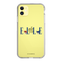スリムプロテクションケース［ ELLE×マイメロディ＆クロミ - ロゴ ］