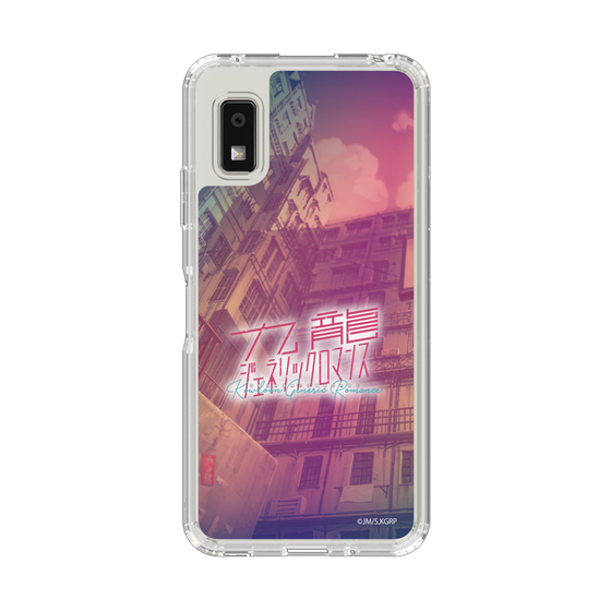 スリムプロテクションケース［ 九龍ジェネリックロマンス - ロゴ ］