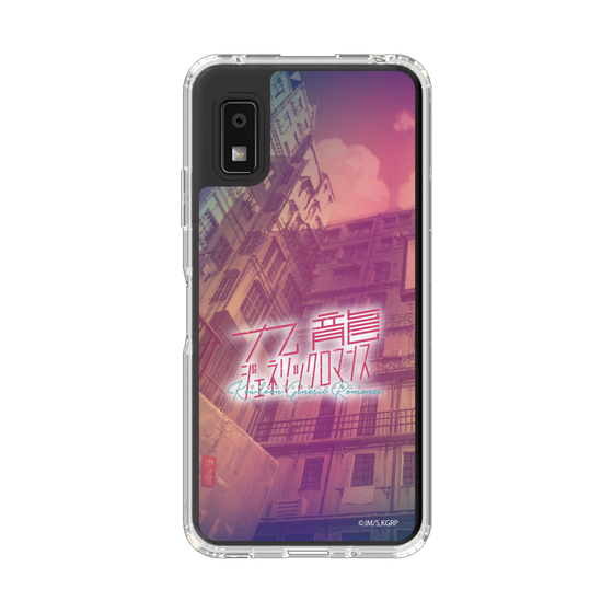 スリムプロテクションケース［ 九龍ジェネリックロマンス - ロゴ ］