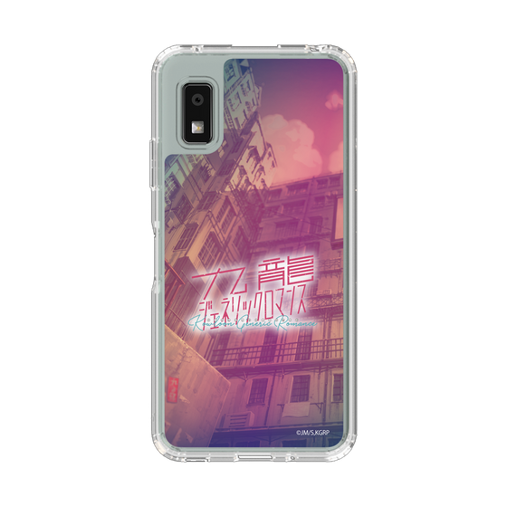 スリムプロテクションケース［ 九龍ジェネリックロマンス - ロゴ ］