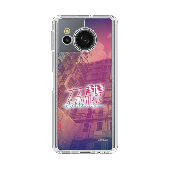 スリムプロテクションケース［ 九龍ジェネリックロマンス - ロゴ ］