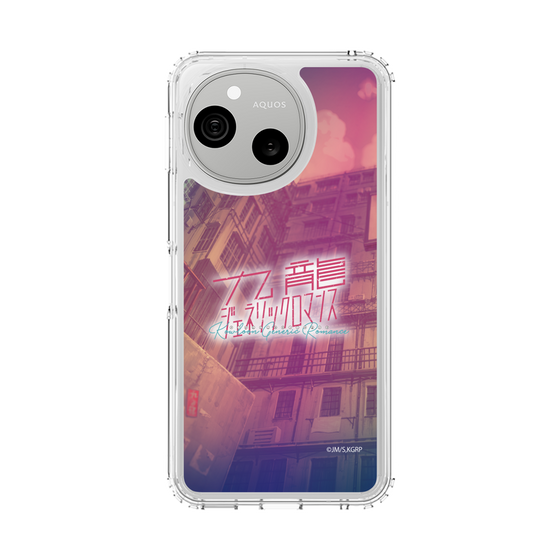 スリムプロテクションケース［ 九龍ジェネリックロマンス - ロゴ ］