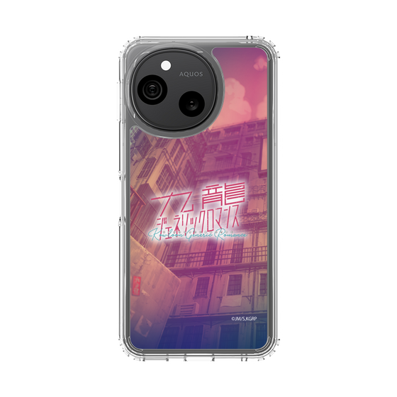 スリムプロテクションケース［ 九龍ジェネリックロマンス - ロゴ ］