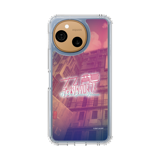 スリムプロテクションケース［ 九龍ジェネリックロマンス - ロゴ ］