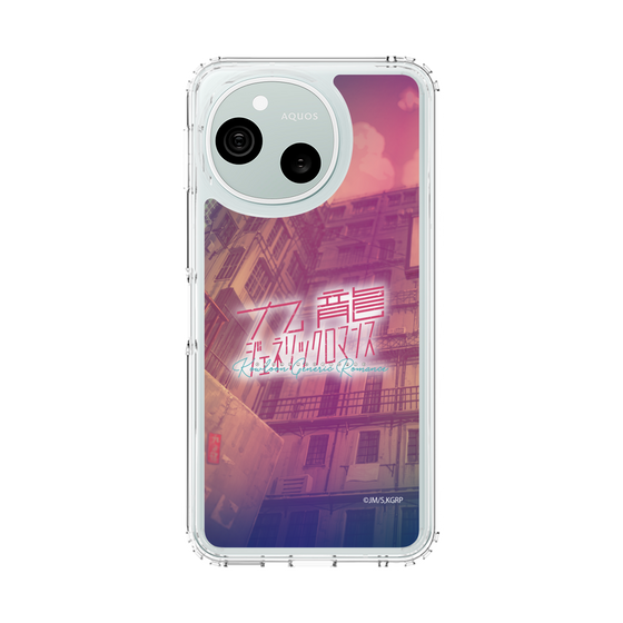 スリムプロテクションケース［ 九龍ジェネリックロマンス - ロゴ ］