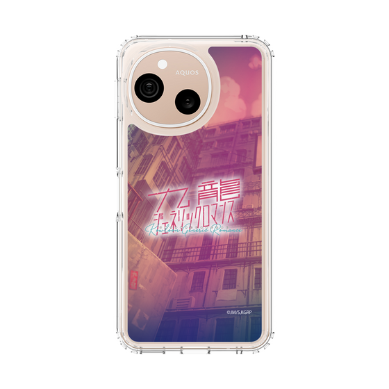 スリムプロテクションケース［ 九龍ジェネリックロマンス - ロゴ ］