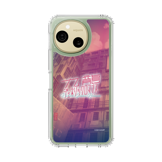 スリムプロテクションケース［ 九龍ジェネリックロマンス - ロゴ ］