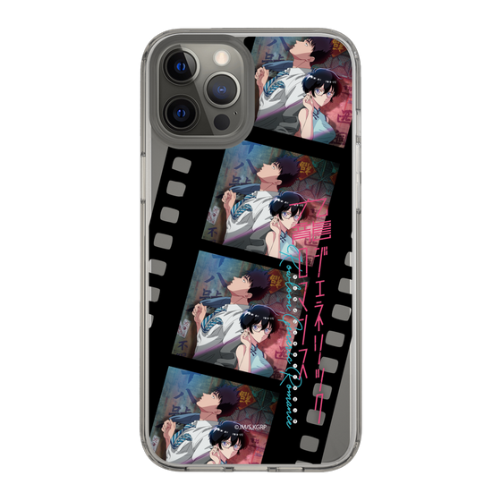 スリムプロテクションケース［ 九龍ジェネリックロマンス - ビジュアルA ］