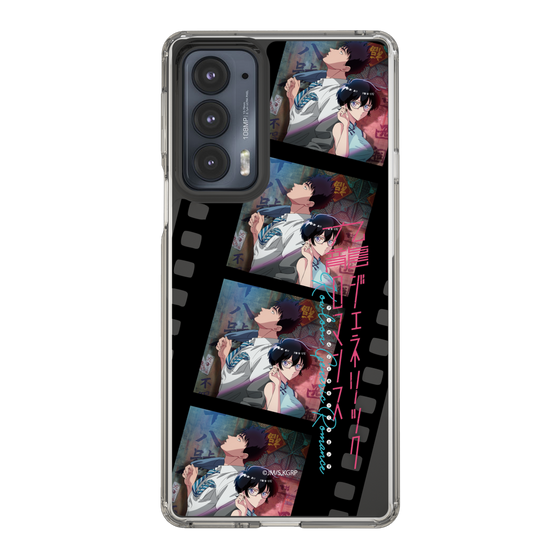 スリムプロテクションケース［ 九龍ジェネリックロマンス - ビジュアルA ］