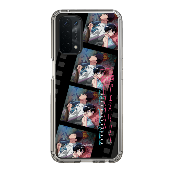 スリムプロテクションケース［ 九龍ジェネリックロマンス - ビジュアルA ］