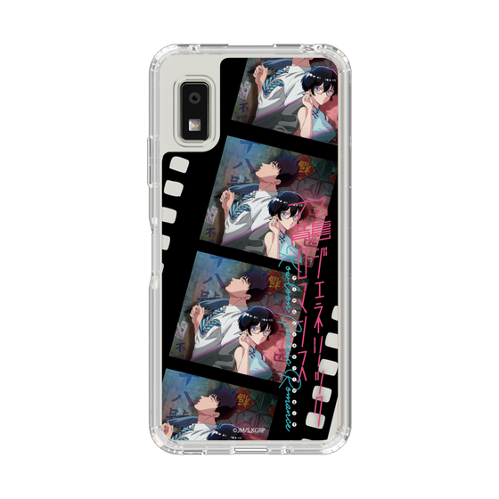 スリムプロテクションケース［ 九龍ジェネリックロマンス - ビジュアルA ］