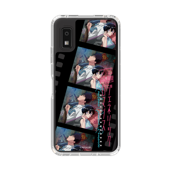 スリムプロテクションケース［ 九龍ジェネリックロマンス - ビジュアルA ］