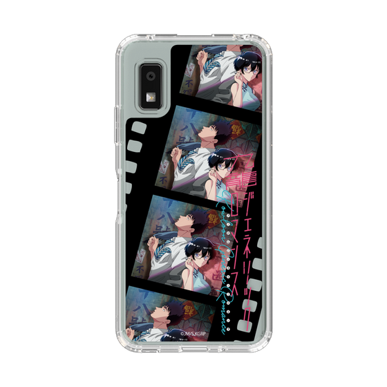 スリムプロテクションケース［ 九龍ジェネリックロマンス - ビジュアルA ］