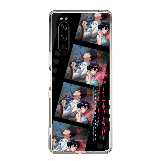 スリムプロテクションケース［ 九龍ジェネリックロマンス - ビジュアルA ］