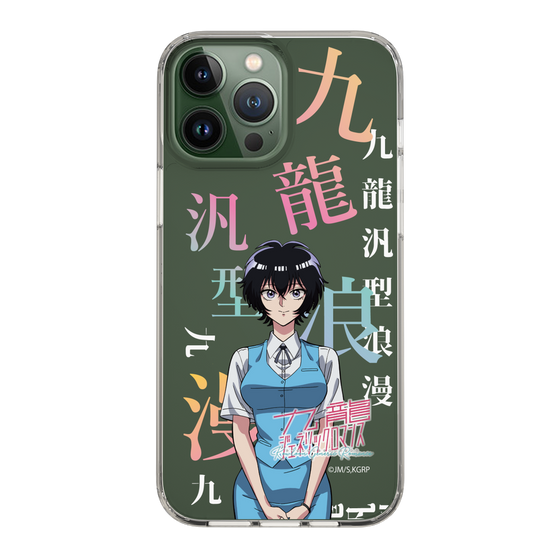 スリムプロテクションケース［ 九龍ジェネリックロマンス - 鯨井令子 ］