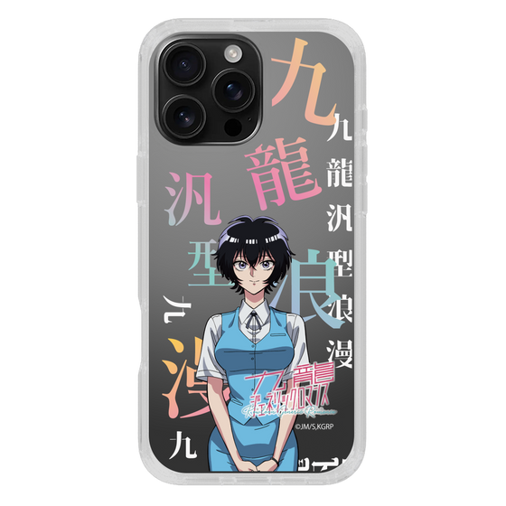 スリムプロテクションケース［ 九龍ジェネリックロマンス - 鯨井令子 ］