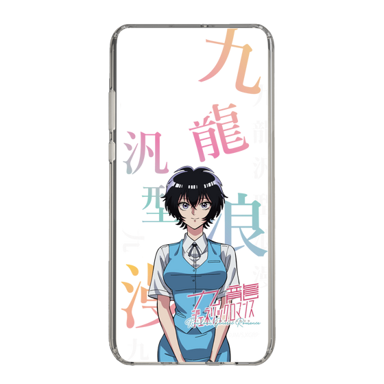 スリムプロテクションケース［ 九龍ジェネリックロマンス - 鯨井令子 ］