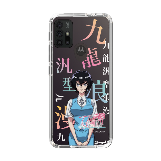 スリムプロテクションケース［ 九龍ジェネリックロマンス - 鯨井令子 ］