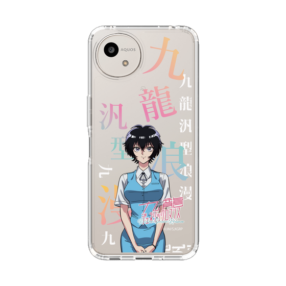 スリムプロテクションケース［ 九龍ジェネリックロマンス - 鯨井令子 ］