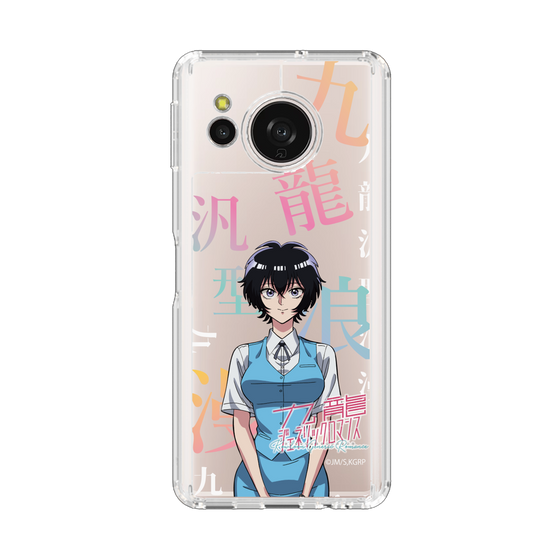 スリムプロテクションケース［ 九龍ジェネリックロマンス - 鯨井令子 ］